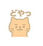かわいい♡ねこ♡ ねこスタンプ（個別スタンプ：21）