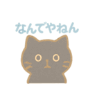 かわいい♡ねこ♡ ねこスタンプ（個別スタンプ：22）