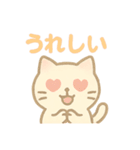 かわいい♡ねこ♡ ねこスタンプ（個別スタンプ：23）