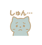 かわいい♡ねこ♡ ねこスタンプ（個別スタンプ：25）