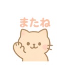 かわいい♡ねこ♡ ねこスタンプ（個別スタンプ：26）
