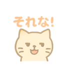 かわいい♡ねこ♡ ねこスタンプ（個別スタンプ：30）
