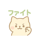 かわいい♡ねこ♡ ねこスタンプ（個別スタンプ：33）