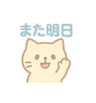 かわいい♡ねこ♡ ねこスタンプ（個別スタンプ：35）