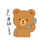 カラフルつかえる（個別スタンプ：8）