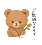 カラフルつかえる（個別スタンプ：11）