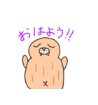 ぬいぐるみのセイウチ（個別スタンプ：1）