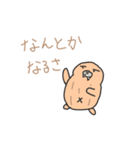 ぬいぐるみのセイウチ（個別スタンプ：5）