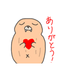 ぬいぐるみのセイウチ（個別スタンプ：6）