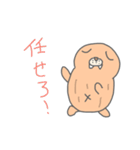 ぬいぐるみのセイウチ（個別スタンプ：21）