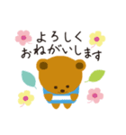 ゆるふわ大人女子の丁寧な毎日（個別スタンプ：2）