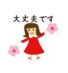 ゆるふわ大人女子の丁寧な毎日（個別スタンプ：12）