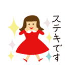 ゆるふわ大人女子の丁寧な毎日（個別スタンプ：13）
