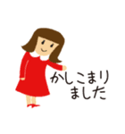 ゆるふわ大人女子の丁寧な毎日（個別スタンプ：14）