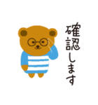 ゆるふわ大人女子の丁寧な毎日（個別スタンプ：15）
