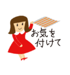 ゆるふわ大人女子の丁寧な毎日（個別スタンプ：18）