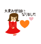ゆるふわ大人女子の丁寧な毎日（個別スタンプ：26）