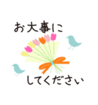 ゆるふわ大人女子の丁寧な毎日（個別スタンプ：33）