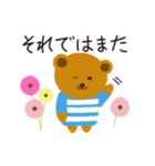 ゆるふわ大人女子の丁寧な毎日（個別スタンプ：38）
