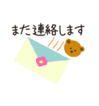 ゆるふわ大人女子の丁寧な毎日（個別スタンプ：40）