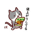 普段使いの手描きねこ7 《園芸編》（個別スタンプ：9）