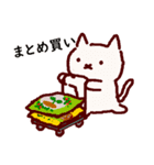 普段使いの手描きねこ7 《園芸編》（個別スタンプ：11）