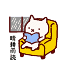 普段使いの手描きねこ7 《園芸編》（個別スタンプ：23）