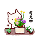 普段使いの手描きねこ7 《園芸編》（個別スタンプ：30）