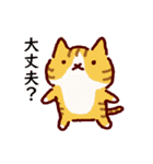 普段使いの手描きねこ7 《園芸編》（個別スタンプ：36）