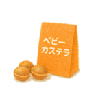 エンジョイ夏祭り【イラストバージョン】（個別スタンプ：30）