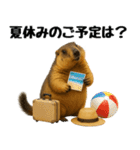 マーモット盛り合わせ 4 【夏盛り】（個別スタンプ：15）
