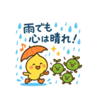梅雨から夏の初めのスタンプ（個別スタンプ：1）