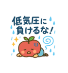 梅雨から夏の初めのスタンプ（個別スタンプ：2）