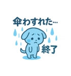 梅雨から夏の初めのスタンプ（個別スタンプ：3）