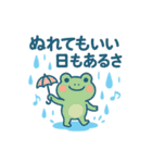 梅雨から夏の初めのスタンプ（個別スタンプ：4）