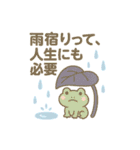 梅雨から夏の初めのスタンプ（個別スタンプ：5）