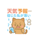 梅雨から夏の初めのスタンプ（個別スタンプ：6）