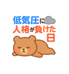 梅雨から夏の初めのスタンプ（個別スタンプ：7）