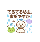 梅雨から夏の初めのスタンプ（個別スタンプ：8）