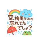 梅雨から夏の初めのスタンプ（個別スタンプ：11）