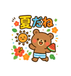 梅雨から夏の初めのスタンプ（個別スタンプ：12）