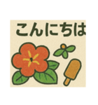 昭和レトロな定番夏休み（個別スタンプ：2）