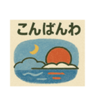 昭和レトロな定番夏休み（個別スタンプ：3）
