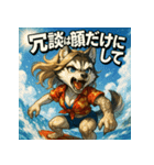 夏！毒舌犬。（個別スタンプ：1）