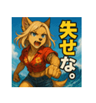 夏！毒舌犬。（個別スタンプ：5）