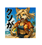 夏！毒舌犬。（個別スタンプ：7）
