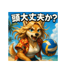 夏！毒舌犬。（個別スタンプ：12）