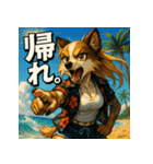 夏！毒舌犬。（個別スタンプ：13）