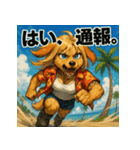 夏！毒舌犬。（個別スタンプ：14）