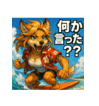 夏！毒舌犬。（個別スタンプ：21）